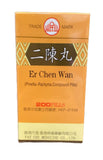 LANZHOU Erh Chen Wan (200 Pills)