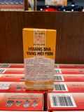 Great Wall Brand Xiang Sha Yang Wei Wan (60 pieces)