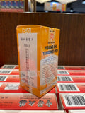 Great Wall Brand Xiang Sha Yang Wei Wan (60 pieces)