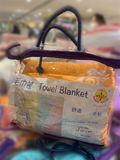 Winners Bedding Single Towel Blanket 60"x 80"