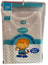 P-Kid's Boys Cotton Vest BCH-601