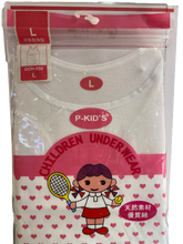 P-Kid's Girls Vest With Removable Bra Top GCH-932