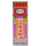 Goldboss Qian Li Zui Feng Oil (40 ml)