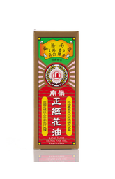 Ling Nam Hung Far Oil (60 ml)