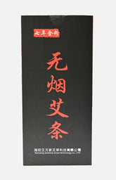 Smokeless Moxa Rolls (10pcs)