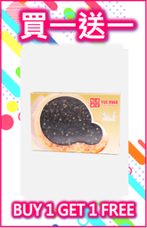 青海野生黑枸杞(150g)