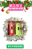 Online Shop Xmas Set C4