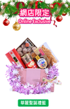 Online Shop Xmas Set C3