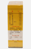LANZHOU Bai Zi Yang Xin Wan (200 Pills)
