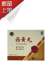 TONG REN TANG Xi Huang Wan(3g X 6 bottles)