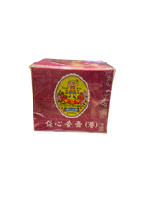 寶心安膏(大)10g
