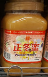 雙喜牌冬蜜1500g