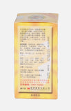 Bull Head Brand Feng Tong Ling