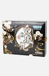 Wing Ming Pai Feng Pill
