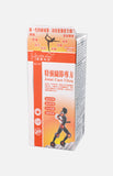 Health King Joint Care Ultra