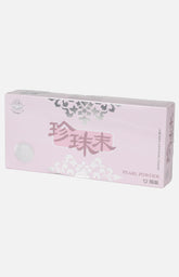 (OIHP)Pearl Powder