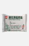 Lianhua Qingwen Jiaonang 24 Capsules