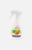 Stain Remover
