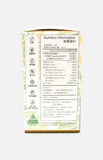 DEUBOTE Green Tea Supreme (60 capsules)