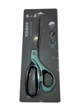 Zhang Xiaoquan Two-color Barbecue Kitchen Scissors J20660100