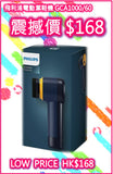 PHILIPS GCA1000/60 Sneaker Cleaner