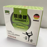 Love+ JointOK+ Tendon-Bone PCP Powder
