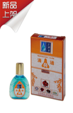 "Best Treatment Liquid"Respiratory-Flow(15ml)