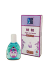 "Best Treatment Liquid"Sugar Destroyer (15ml)