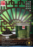 Yue Hwa Yashi Dancong Tea 80g