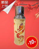 Camel 0.45L Vacuum Flask 122DR(Special for Dragon Year)