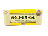 Tong Ren Niu Huang Qing Xin Wan(10 Pills)