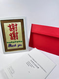 J&A "THANK YOU" EMBRIODERY CARD