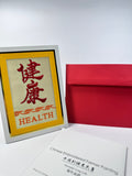 J&A "HEALTHY" EMBROIDERY CARD