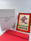 J&A "LOVE" EMBROIDERY CARD