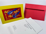 J&A "HAPPINESS SHOWED ON THE TIP OF THE EYEBROW" EMBROIDERY CARD