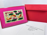 J&A "HAVING SURPLUS FOR YEAR AFTER YEAR" EMBROIDERY CARD