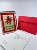 J&A "GOOD FORTUNE" EMBROIDERY CARD