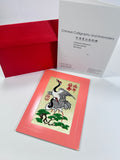 J&A "ETERNALLY LONG LIFE" EMBROIDERY CARD