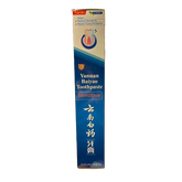 Yunnan Baiyao Toothpaste (Relieve Sensitive)
