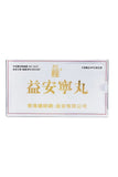 Yianning Pills(144 capsules)