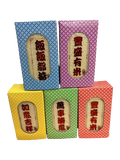 DongXiangZui-Rice Gift (Red/ Yellow /Blue/Green/Purple) (1 kg / pack)