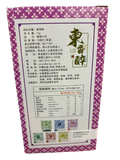 DongXiangZui-Rice Gift (Red/ Yellow /Blue/Green/Purple) (1 kg / pack)