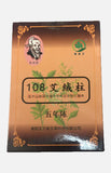 Chen Jia Moxa Rolls (108 Tablets)