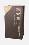 會稽山宴會級花雕酒(30年)