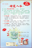 合太歲 翠玉<豬籠入水>銀鍊(金盒裝)