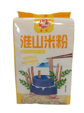 雁丘山藥米粉