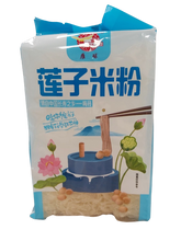雁丘蓮子米粉