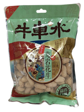 Long Yan Peanut (Garlic Flavor)