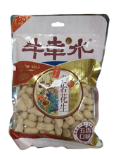 龍顏花生(五種香味)