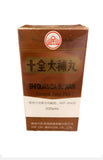 LANZHOU Shi Quan Da Bu Wan (200 Pills)